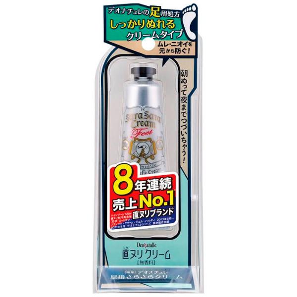 6~10個セット まとめ買い シービック デオナチュレ 足指さらさらクリーム 30G 制汗剤 デオドラント エチケットケア スキンケア