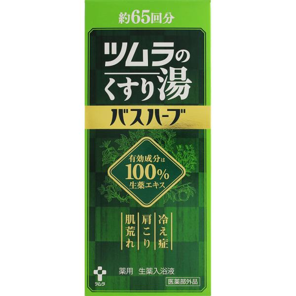 6～10個仕掛ける まとめ買い ツムラ 二階建てバス薬草 650mL 一風呂剤 二階建てバス 上半身世話をする 素はだ世話をする