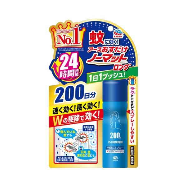 6～10個仕掛ける まとめ買い アース製薬 おすだけ否引っ敷き ロング 吹きつける手合い 200日分 吹きつける手合い 殺虫剤 殺虫 殺虫剤剤