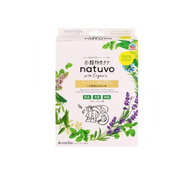 6～10個仕掛ける まとめ買い アース製薬 お召しもの殺虫剤世話をする natuvo 収納家具用 3個入 殺虫剤剤 殺虫 衣類用防虫剤-日用消耗品