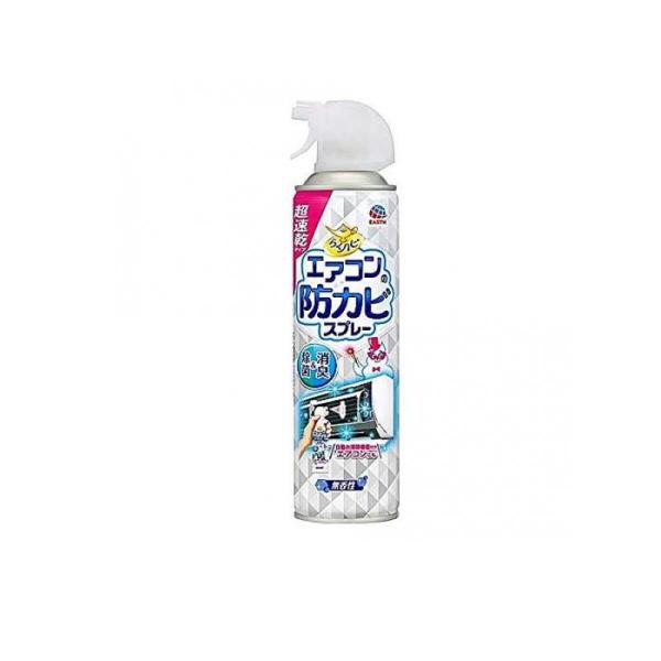 6～10個セット まとめ買い アース製薬 らくハピ エアコンの防カビスプレー 無香性(350mL) エアコン用洗剤 掃除用洗剤 洗剤 清掃｜NicoBase
