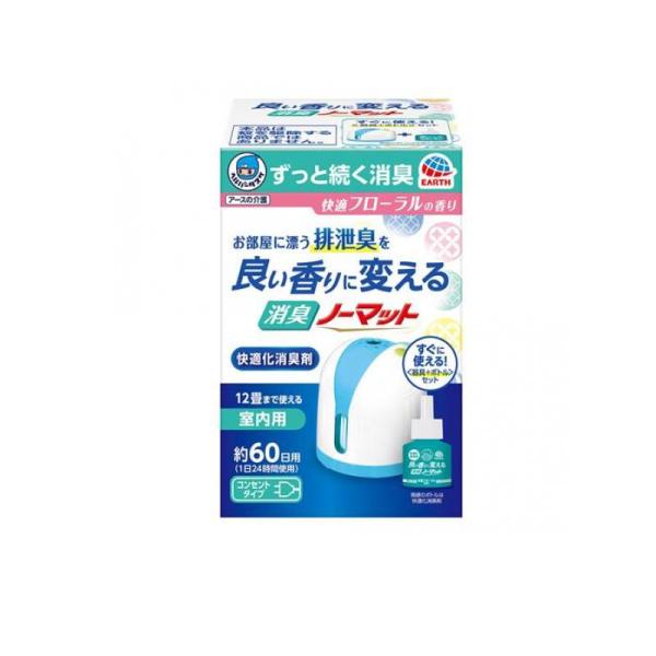 6～10個仕掛ける まとめ買い アース製薬 ヘルパータスケ 消臭否つや消し 好いたらしいフローラルの芳ばしさ 60日用 介護 御手伝い