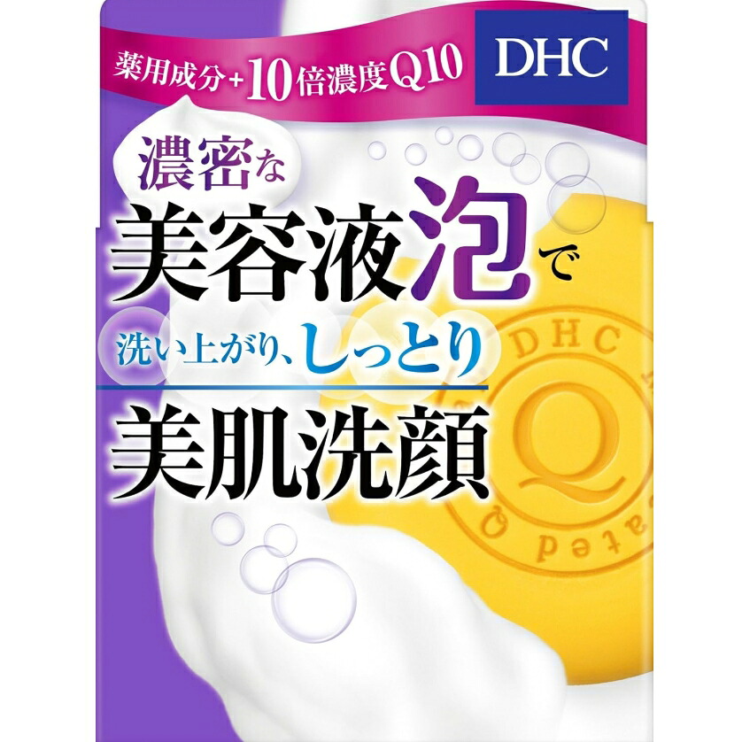 6～10個仕掛ける まとめ買い株式会社ディーエイチシー DHC 薬用Q石ケン 60g スキンケア-美容・コスメ・香水-洗顔石けん
