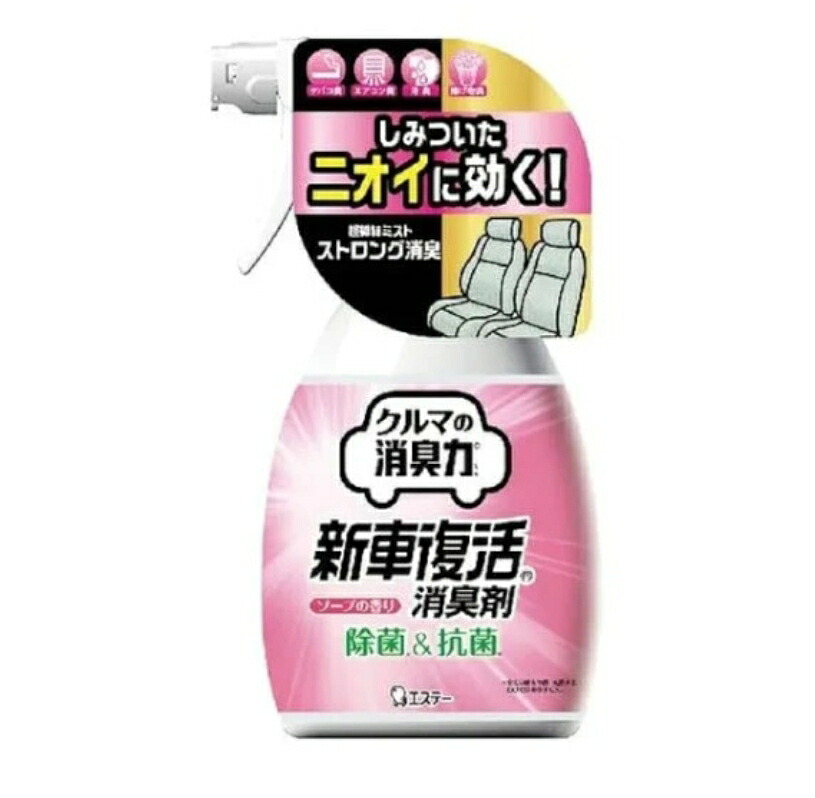 6～10個セット まとめ買い エステー クルマの消臭力 新車復活 ソープ 18 250ml