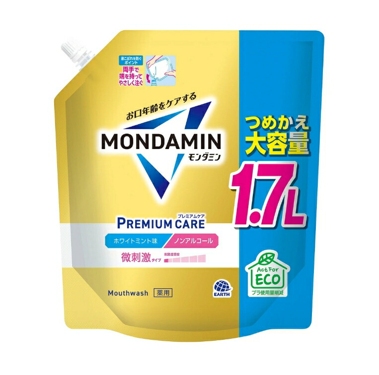 6～10個書き割り まとめ買い アース製薬 モンダミン 割り増し金世話をする 白いことペパーミント つめかえ 1700mL マウスウォッシュ 洗口液