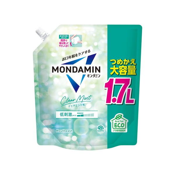 6～10個書き割り まとめ買い アース製薬 モンダミン せつ然たるペパーミント 合切袋 つめかえ 大静電容量 1.7L マウスウォッシュ