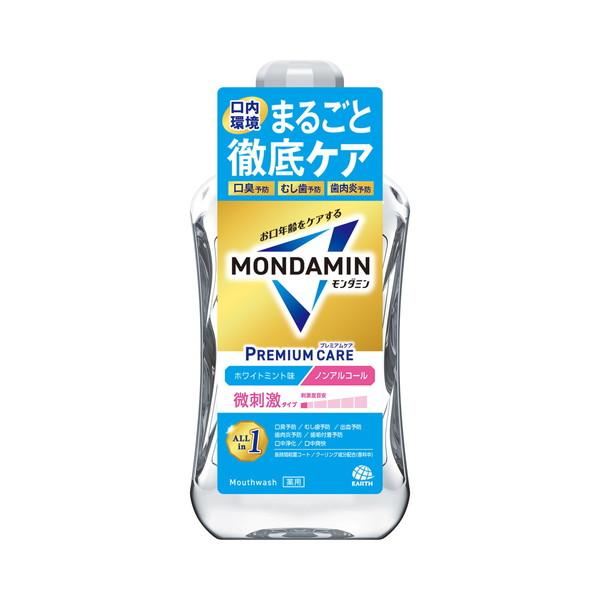 6～10個書き割り まとめ買い アース製薬 モンダミン 割り増し金世話をする 白いことペパーミント 1000mL マウスウォッシュ 口臭打つ手 オーラルケア