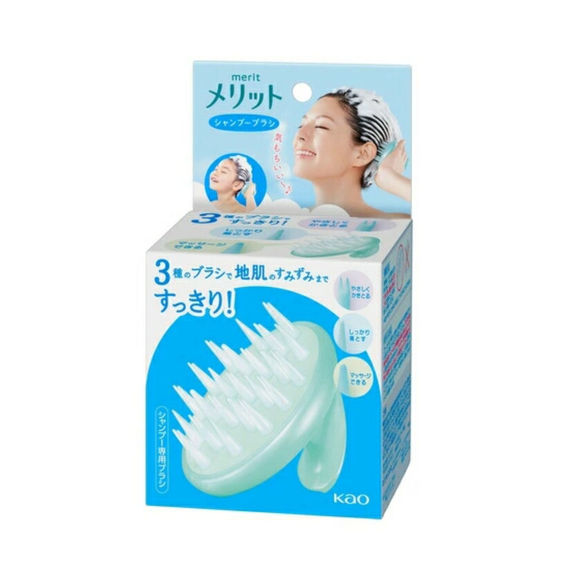 6～10個セット まとめ買い 花王　メリット　シャンプー　ブラシ