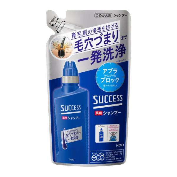 6～10個セット まとめ買い KAO サクセス薬用シャンプー つめかえ用 320mL 花王 Kao 製品 シャンプー リンス ヘアケア