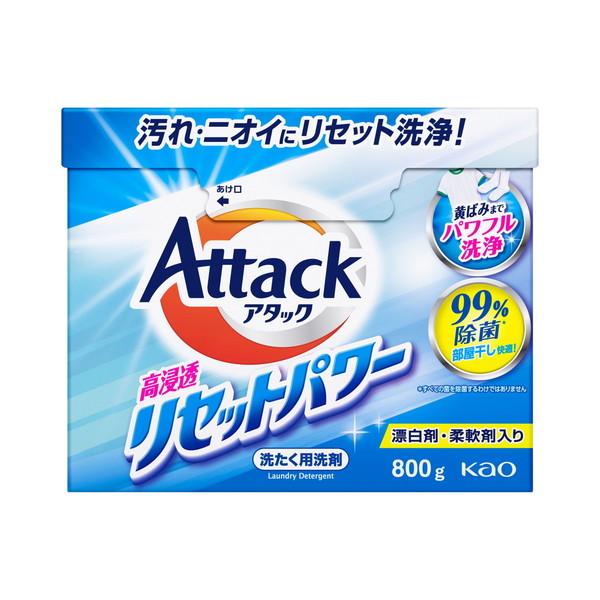6～10個セット まとめ買い KAO アタック 高浸透リセットパワー 800g 粉末タイプ 衣料用洗剤 洗剤 清掃