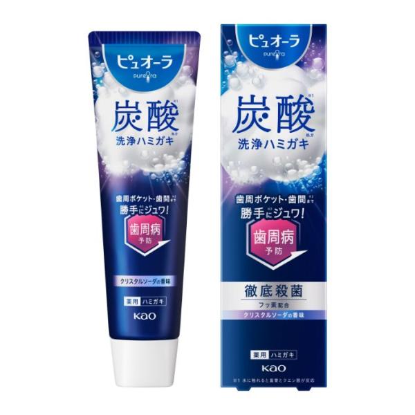 6～10個セット まとめ買い ピュオーラ 炭酸ハミガキ(95g)【ピュオーラ】