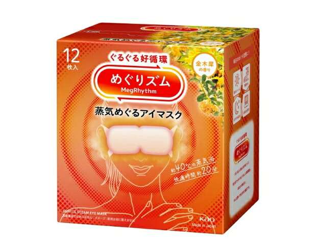 6～10個セット まとめ買い めぐりズム 蒸気めぐるアイマスク 金木犀 12枚入