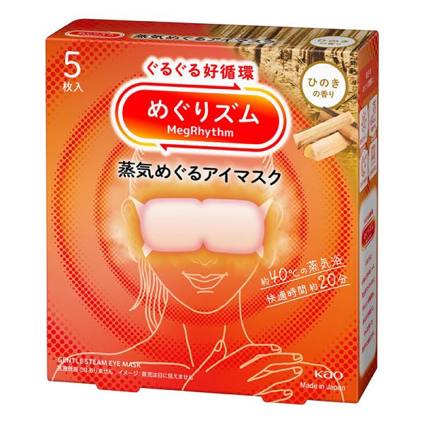 6～10個セット まとめ買い めぐりズム 蒸気めぐるアイマスク ひのき 5枚入