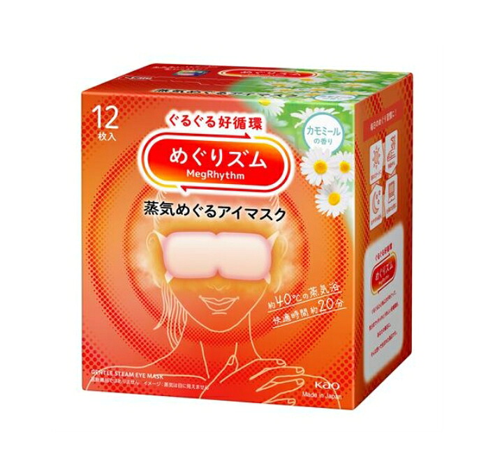 6~10個セット まとめ買い めぐりズム 蒸気めぐるアイマスク カモミールの香り 12枚入|NicoBase