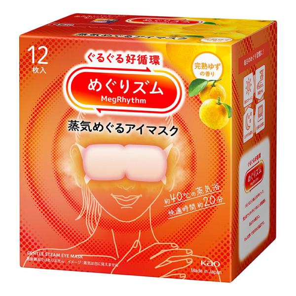 6～10個セット まとめ買い めぐりズム 蒸気めぐるアイマスク 完熟ゆずの香り(12枚入)【めぐりズム】