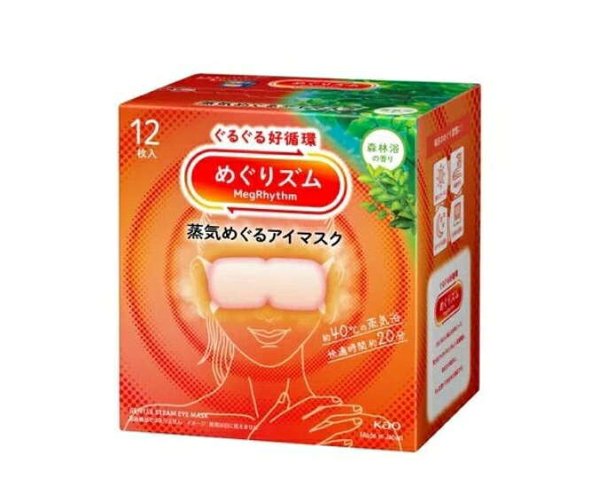 6～10個セット まとめ買い めぐりズム 蒸気めぐるアイマスク 森林浴の香り(12枚入)【めぐりズム】