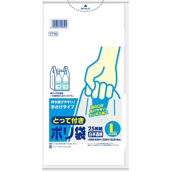 楽天市場】ポリ袋 グレー 半透明 サニタリーバッグ 消臭袋 230x380mm