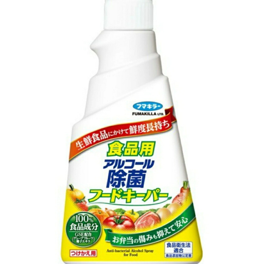 6～10個セット まとめ買い フマキラー 食品用 アルコール除菌 フードキーパー つけかえ用 300ml