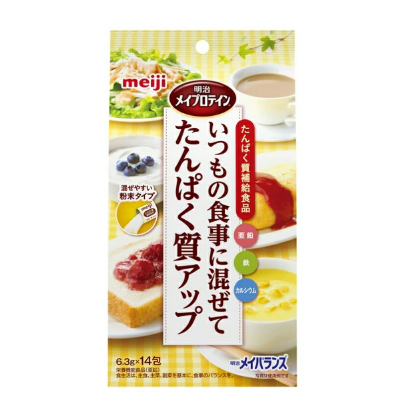 6～10個セット まとめ買い 明治 メイプロテイン ) 6.3g×14