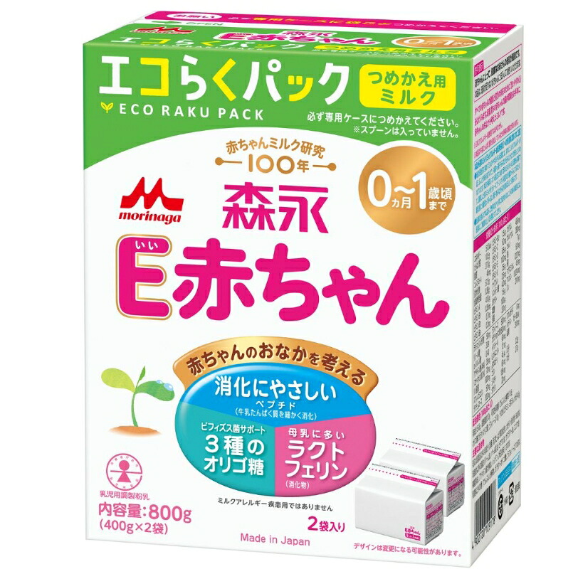 6~10個セット まとめ買い森永 E赤ちゃん エコらくパック つめかえ用 400g 2袋入|NicoBase