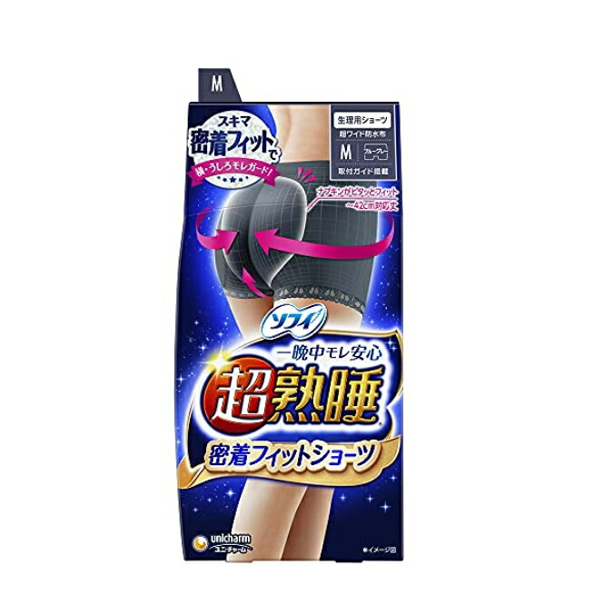 6～10個書き割り まとめ買いソフィ 超熟睡 へばり着く相応うさる股引き M 青碧薄墨色 サニタリーショーツ