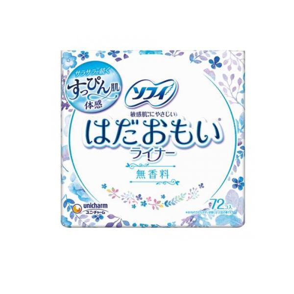 6～10個セット まとめ買い ソフィ はだおもいライナー 無香料 72枚入