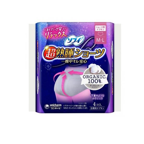 6～10個仕掛ける まとめ買い ユニ・チャーム ソフィ 超熟睡 さる股引き オーガニックコットン M-L 4コ入 下り物用テーブルナプキン