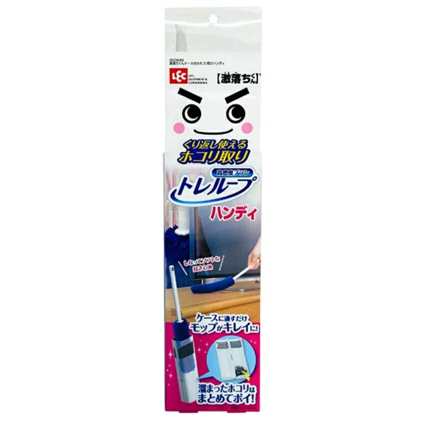 6～10個仕掛ける まとめ買いレック 激挙げ句の果てくん 時短入れもの付き添い人ホコリ取り 舎密学雑巾 舎密学モップ 掃き出す御先棒 洗い濯ぎ 洗い濯ぎ 1個