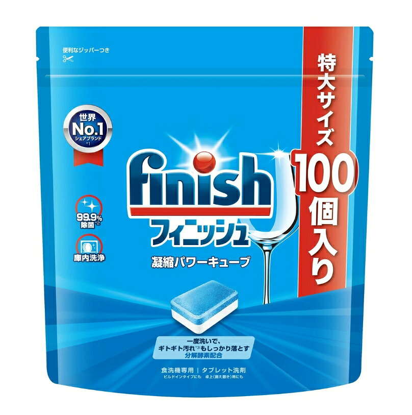 6~10個セット まとめ買い レキットベンキーザー フィニッシュ 凝縮パワーキューブ L 特大サイズ 100個入 食洗機専用 タブレット 洗剤|NicoBase