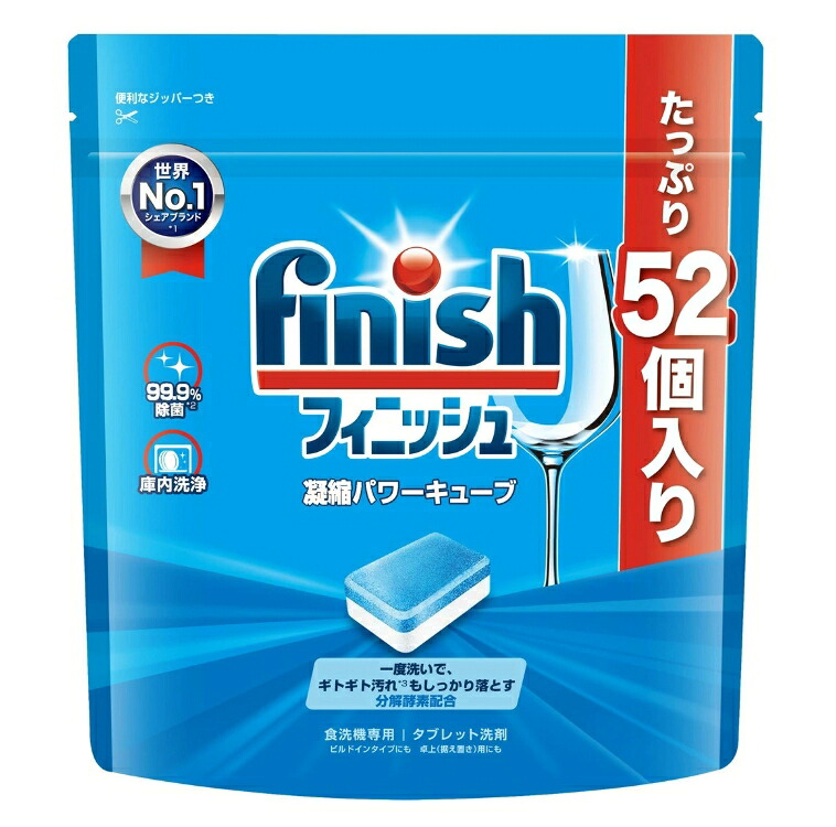 6～10個仕掛ける まとめ買い 為し終える 力強さ正六面体 M 52個入
