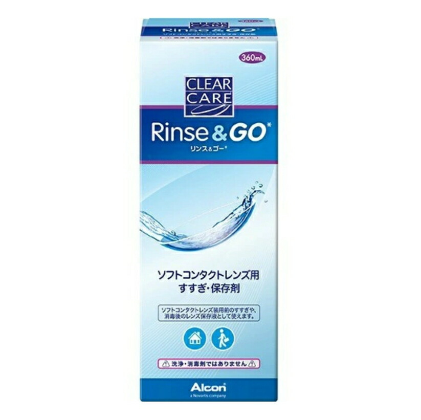 6～10個仕掛ける まとめ買い日本アルコン クリアケアリンス\u0026ゴー ホンブルグ帽水晶体用 連繋世話をする アイケア 360ml