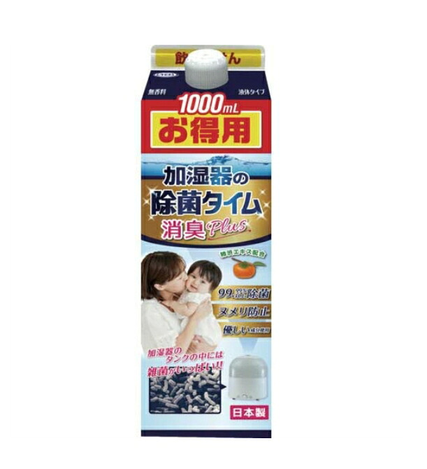 6～10個書き割り まとめ買い加湿器の除菌ひと休み 流動体手合い消臭Plus 1000ml