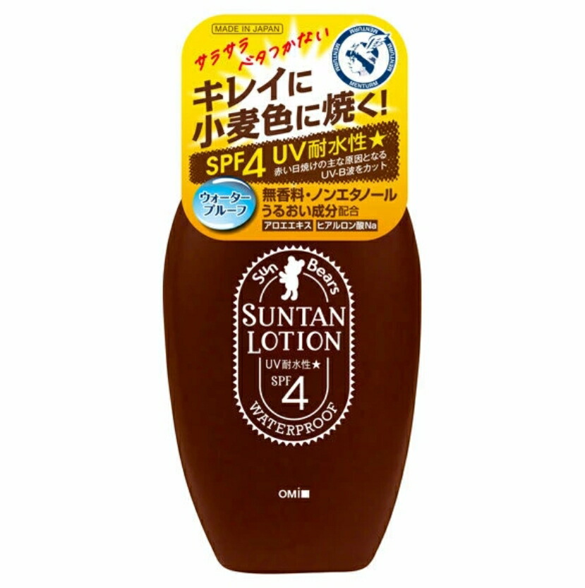 6～10個セット まとめ買い サンベアーズ サンタンローションN ウォータープルーフ ﾛｰｼｮﾝ 100ml