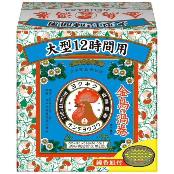 6～10個セット まとめ買い 金鳥の渦巻 大型 蚊取り線香 蚊 駆除 侵入阻止 12時間用 40巻 紙箱 線香皿付き