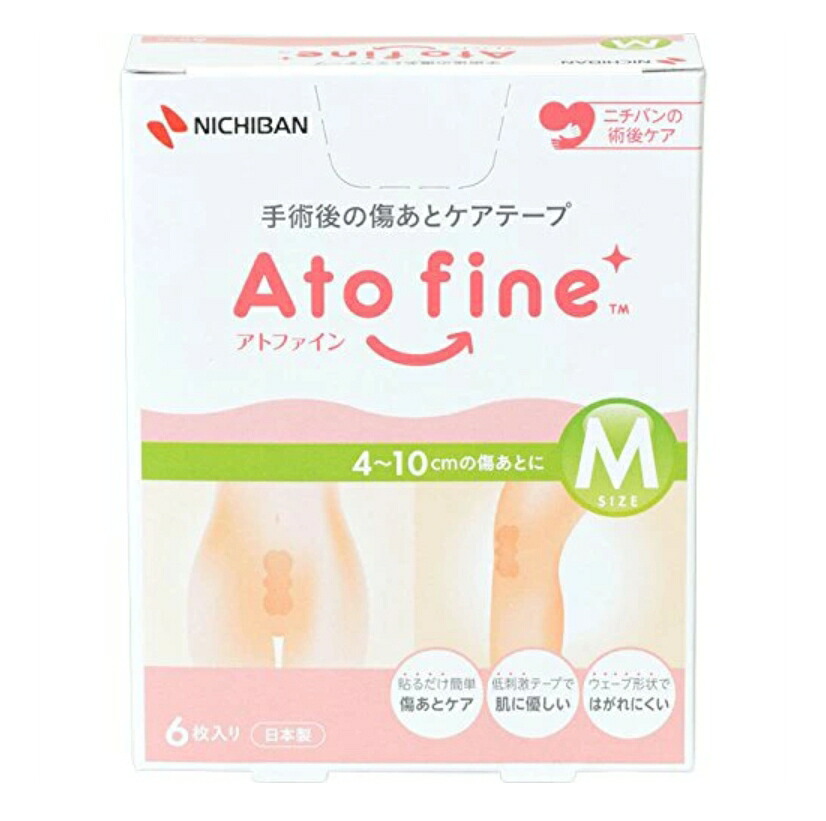 6～10個仕掛ける まとめ買い アトファイン M大きさ  6枚入