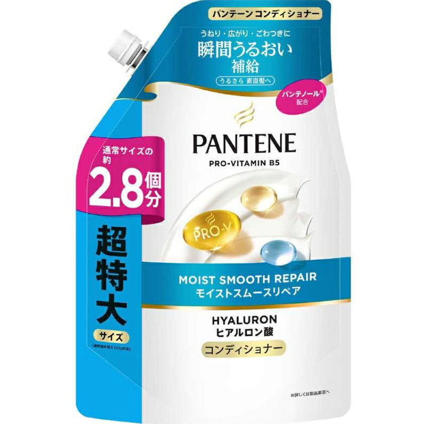6～10個セット まとめ買い P&G パンテーン モイストスムースリペア コンディショナー つめかえ用 超特大サイズ 860g
