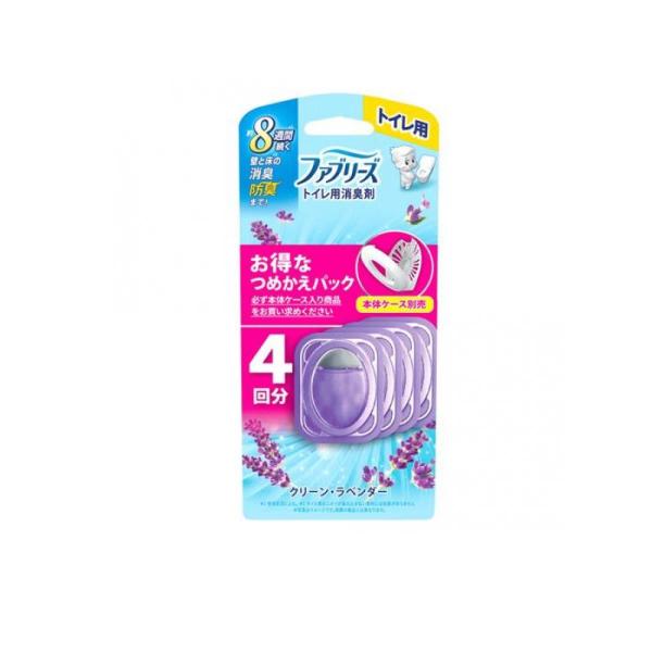 3～5個セット まとめ買い P&G ファブリーズ トイレ用消臭剤 クリーン・ラベンダー 詰替 4個 置き型タイプ 消臭 芳香剤 トイレ用 清掃｜NicoBase