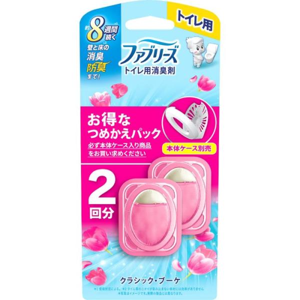 6～10個セット まとめ買い P&G ファブリーズ トイレ用消臭剤 クラシック・ブーケ 詰替 2個 置き型タイプ 消臭 芳香剤 トイレ用 清掃｜NicoBase
