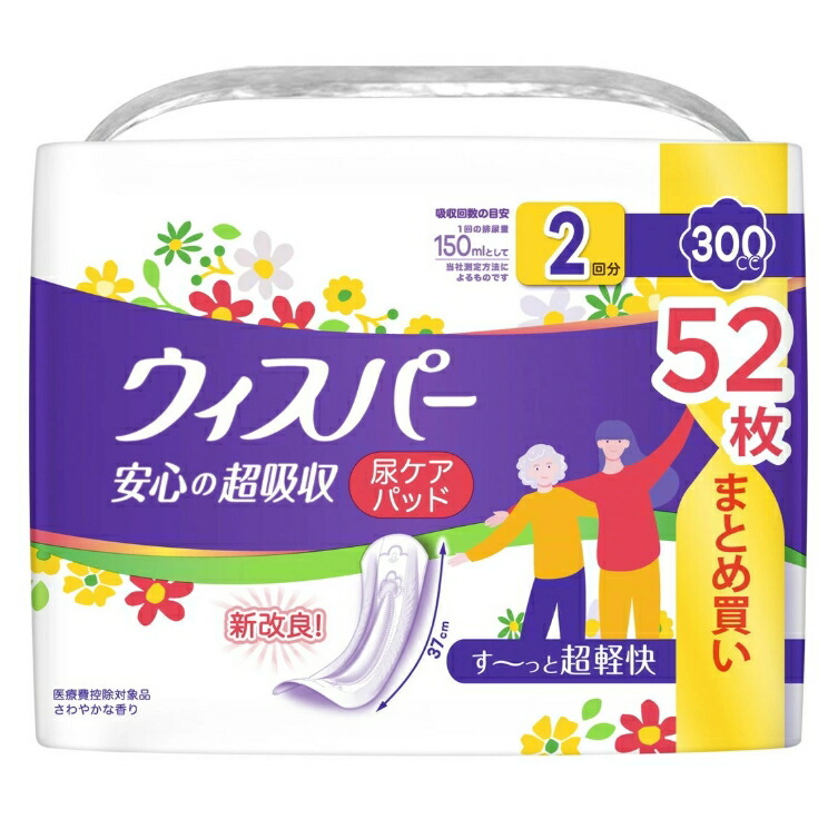 3～5個書き割り まとめ買い P\u0026G ウィスパー楽になることの超吸い入れる 300竓 52枚 尿とりパッド 御通じ世話をする 介護 しり押し