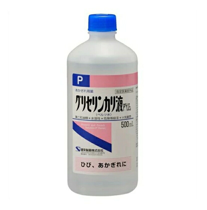 6～10個仕掛ける まとめ買いグリセロール苛性カリ液 ベルツ水 500ml