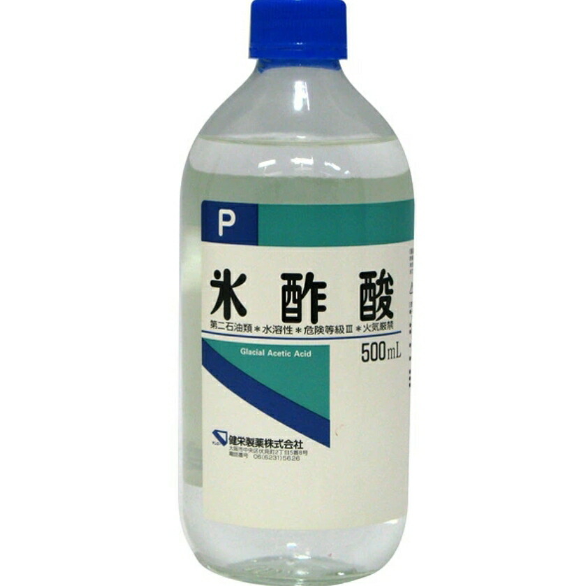 6～10個セット まとめ買い 健栄製薬 氷酢酸 食器洗用洗剤 キッチン 厨房用洗剤 洗剤 清掃 500ml