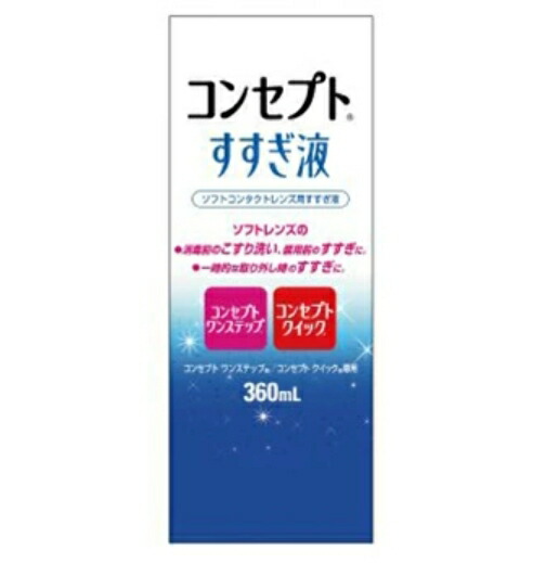 6～10個仕掛ける まとめ買いエイエムオー 概念作用 すすぎ液 ホンブルグ帽水晶体用 連繋世話をする アイケア 360ml