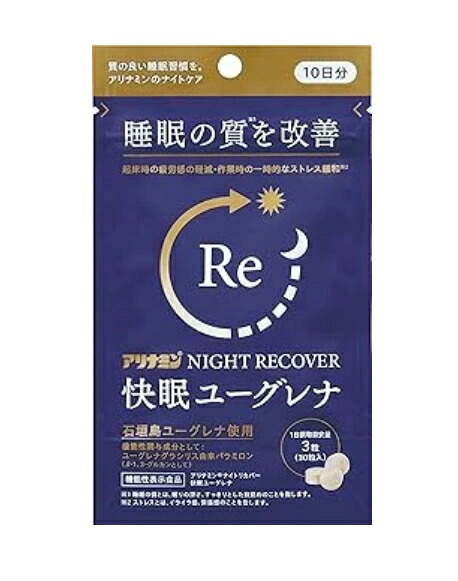 6～10個仕掛ける まとめ買いアリナミン ナイト爵リカバー 快眠ユーグレナ ×1個 30粒