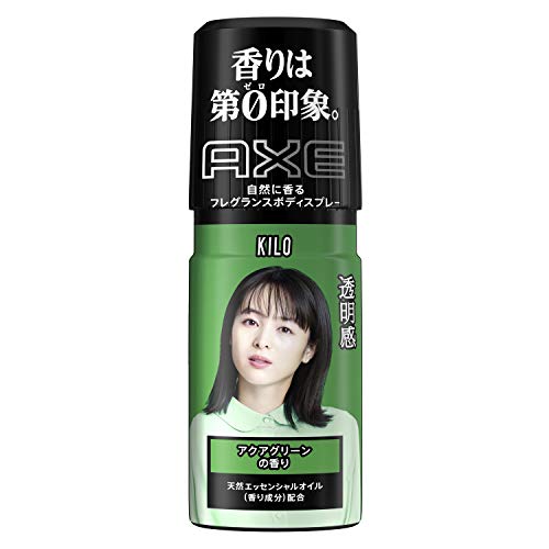開催中 6個セット AXE アックス フレグランス ボディスプレー キロ