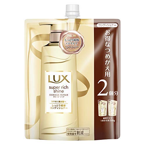 100%新品大人気 ラックス(LUX) スーパーリッチシャイン ダメージリペア