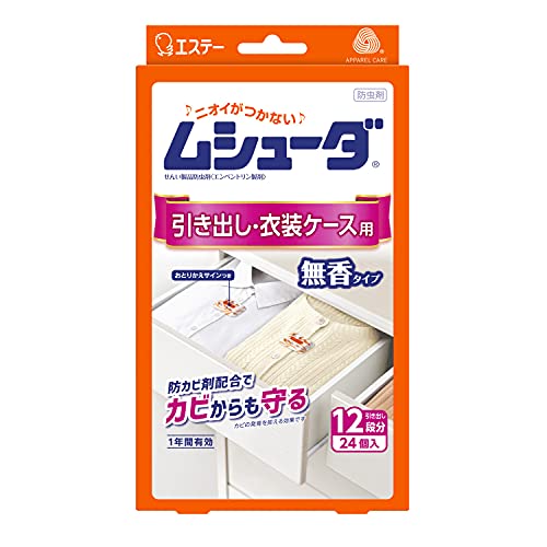 6～10個セット まとめ買い エステー　ムシューダ　衣類　防虫剤　引き出し・衣装ケース用　24個入　無香タイプ　1年間有効