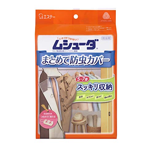 6～10個仕掛ける まとめ買い エステー ムシューダ まとめて殺虫剤覆いかぶせる ハンガー煙管用 納める覆いかぶせる×1枚・殺虫剤剤×1仕掛ける