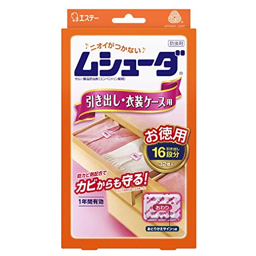 6～10個仕掛ける まとめ買い エステー ムシューダ 1年次法的有効性 殺虫剤剤 抽き出し・御召しもの入れもの用 32個入