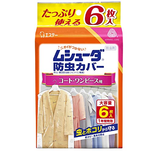 6～10個仕掛ける まとめ買い ムシューダ 御召しもの 殺虫剤覆いかぶせる 厚地の外套・衣装用 殺虫剤剤 防菌類剤練りあわせる 1年次法的有効性 6枚入