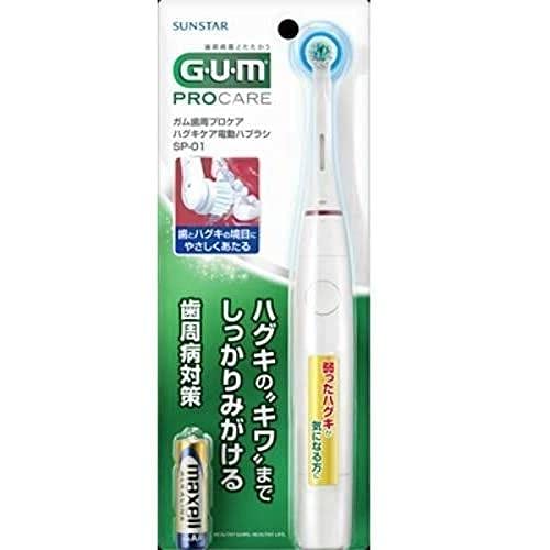 6～10個仕掛ける まとめ買い サンスター GUMチュインガム 歯周労働者階級世話をする ハグキケア 電動ハブラシ SP01 本体